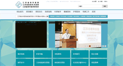 Desktop Screenshot of jspoh.com